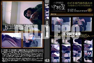 ʼ̵DVD ΢DVD ɥ㡼 ܤ vol.26 [-]