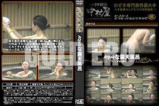 ʼ̵DVD ΢DVD ɥ㡼 AquaϪŷϤ Vol.802 [-]