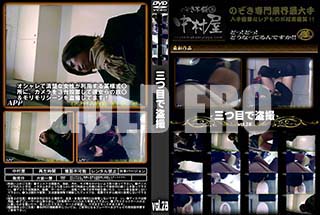 ʼ̵DVD ΢DVD ɥ㡼 ܤ vol.28 [-]