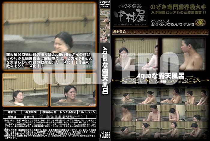 ʼ̵DVD΢DVD ɥ㡼 AquaϪŷϤ Vol.808 [-]