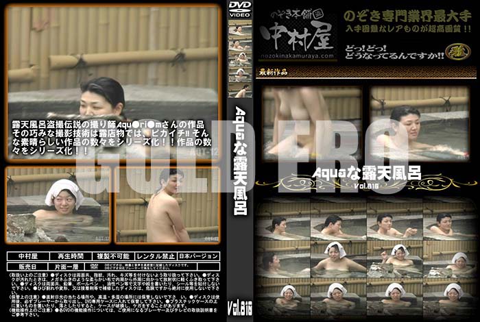 ʼ̵DVD΢DVD ɥ㡼 AquaϪŷϤ Vol.810 [-]