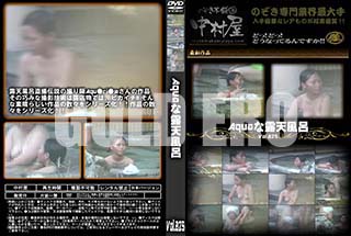 ʼ̵DVD ΢DVD ɥ㡼 AquaϪŷϤ Vol.825 [-]