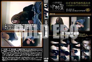 ʼ̵DVD ΢DVD ɥ㡼 ܤ  vol.40 [-]