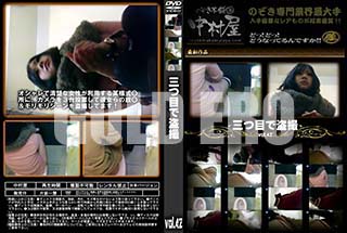 ʼ̵DVD ΢DVD ɥ㡼 ܤ vol.42 [-]