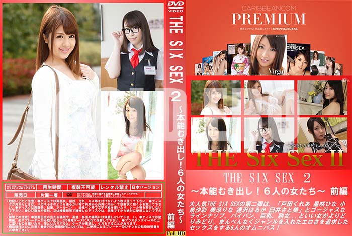 ʼ̵DVD΢DVD ɥ㡼 THE SIX SEX 2 ǽभФ6ͤν  [Ĥ줢 Ҥ  ä Ϥ뤫 椵]