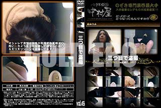 ʼ̵DVD ΢DVD ɥ㡼 ܤ vol.45 [-]