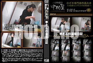 ʼ̵DVD ΢DVD ɥ㡼  Vol.08 [-]