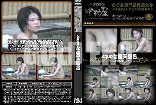 ʼ̵DVD ΢DVD ɥ㡼 AquaϪŷϤ Vol.843 [-]