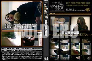 ʼ̵DVD ΢DVD ɥ㡼 ܤ vol.46 [-]