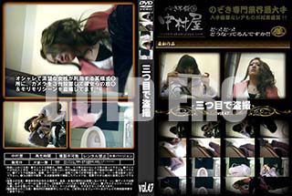 ʼ̵DVD ΢DVD ɥ㡼 ܤ vol.47 [-]