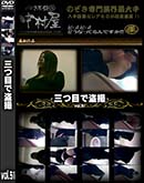 ʼ̵DVD ΢DVD ɥ㡼 ܤ vol.51 [-]