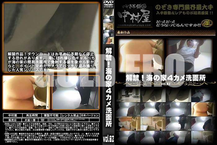 ʼ̵DVD΢DVD ɥ㡼 ءβ4̽ vol.02 [-]