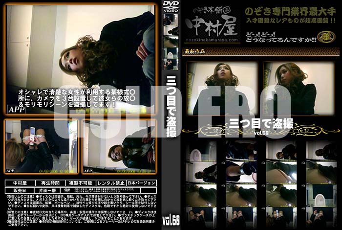 ʼ̵DVD΢DVD ɥ㡼 ܤ vol.60 [-]