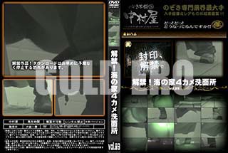 ʼ̵DVD ΢DVD ɥ㡼 ءβ4̽ vol.09 [-]