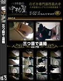 ʼ̵DVD ΢DVD ɥ㡼 ܤ vol.75 [-]