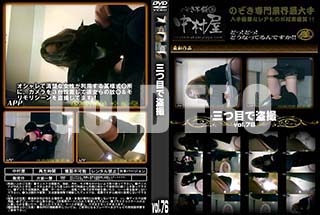 ʼ̵DVD ΢DVD ɥ㡼 ܤ vol.76 [-]