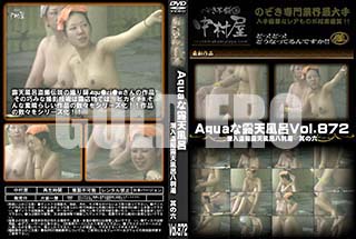 ʼ̵DVD ΢DVD ɥ㡼 AquaϪŷϤ ϪŷϤȬȽ ¶ϻ Vol.872 [-]