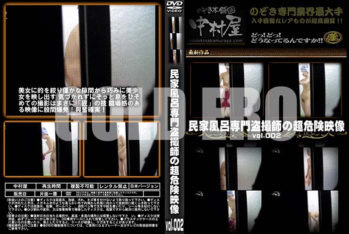 ʼ̵DVD΢DVD ɥ㡼 ̱Ϥ𻣻դĶ vol.002 [-]