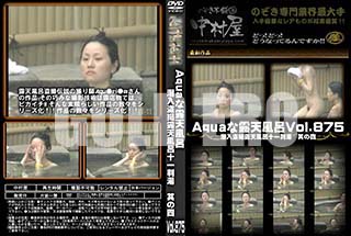 ʼ̵DVD ΢DVD ɥ㡼 AquaϪŷϤ ϪŷϤȽ ¶λ Vol.875 [-]