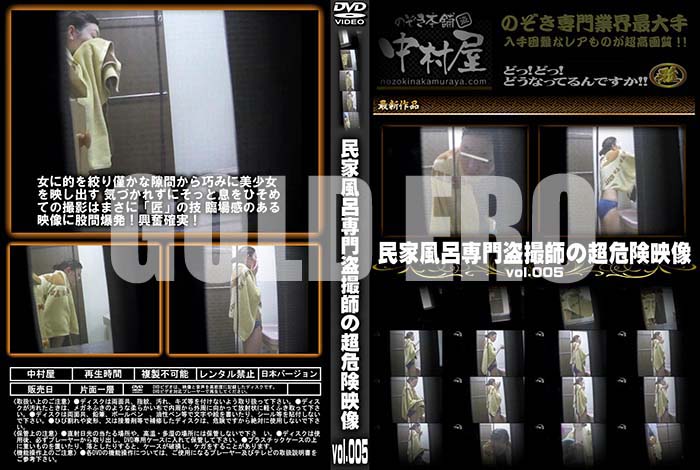 ʼ̵DVD΢DVD ɥ㡼 ̱Ϥ𻣻դĶ vol.005 [-]