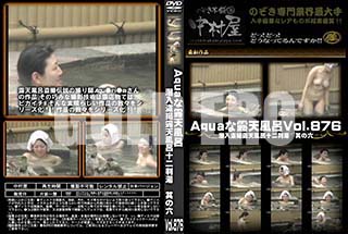 ʼ̵DVD ΢DVD ɥ㡼 AquaϪŷϤ ϪŷϤȽ ¶ϻ Vol.876 [-]