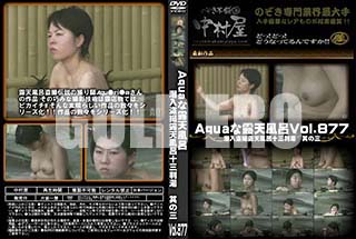 ʼ̵DVD ΢DVD ɥ㡼 AquaϪŷϤ ϪŷϤȽ ¶λ Vol.877 [-]