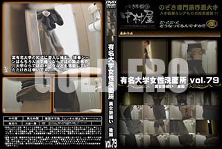 ʼ̵DVD ΢DVD ɥ㡼 ͭ̾ؽ̽ ·  vol.79 [-]