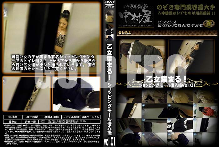 ʼ̵DVD΢DVD ɥ㡼 ޤ롪åԥ󥰥⡼ vol.01 [-]