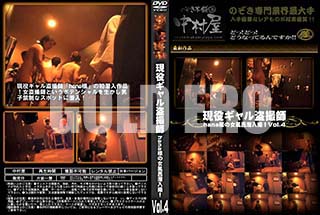 ʼ̵DVD ΢DVD ɥ㡼 򥮥𻣻hanaͤνϤ Vol.4 [-]