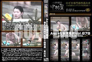 ʼ̵DVD ΢DVD ɥ㡼 AquaϪŷϤ ϪŷϤȽ ¶θ Vol.878 [-]