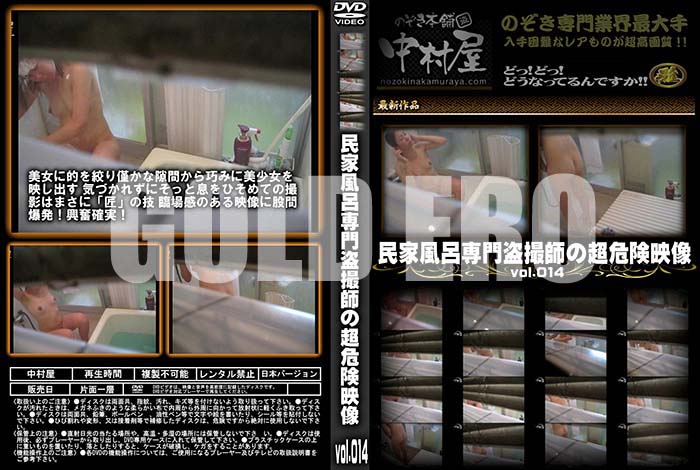 ʼ̵DVD΢DVD ɥ㡼 ̱Ϥ𻣻դĶ vol.014 [-]