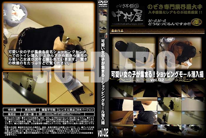 ʼ̵DVD΢DVD ɥ㡼 İλҤޤ롪åԥ󥰥⡼ vol.02 [-]