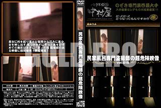 ʼ̵DVD ΢DVD ɥ㡼 ̱Ϥ𻣻դĶ vol.016 [-]