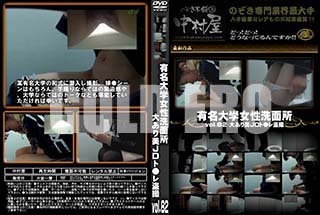 ʼ̵DVD ΢DVD ɥ㡼 ͭ̾ؽ̽ 礢JDȡ vol.82 [-]