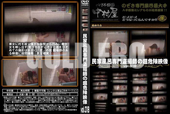 ʼ̵DVD΢DVD ɥ㡼 ̱Ϥ𻣻դĶ vol.018 [-]