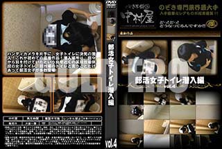 ʼ̵DVD ΢DVD ɥ㡼 ҥȥ vol.4 [-]