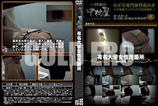 ʼ̵DVD ΢DVD ɥ㡼 ͭ̾ؽ̽ vol.85 [-]