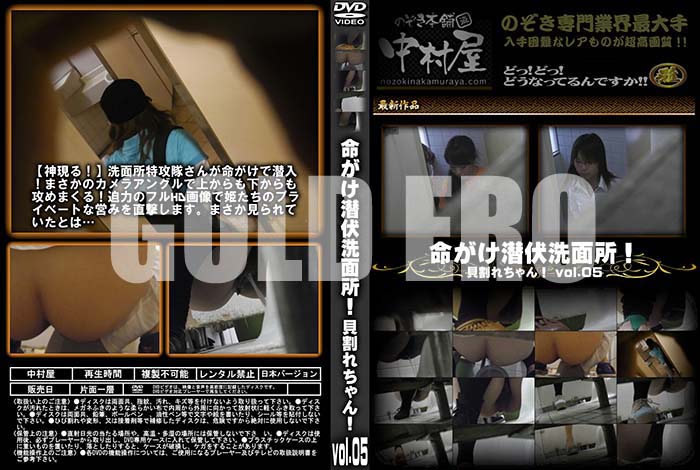 ʼ̵DVD΢DVD ɥ㡼 ̿̽ꡪ vol.05 [-]