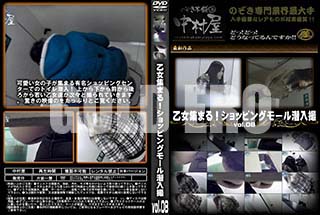 ʼ̵DVD ΢DVD ɥ㡼 ޤ롪åԥ󥰥⡼ vol.08 [-]