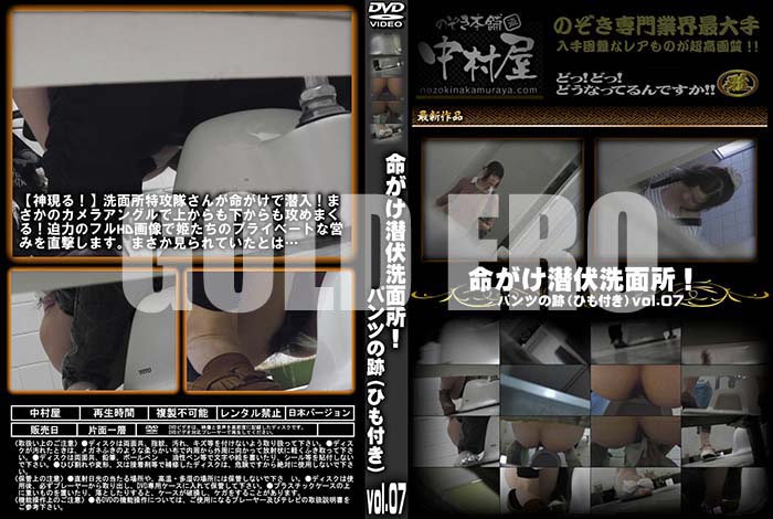 ʼ̵DVD΢DVD ɥ㡼 ̿̽ꡪѥĤ(Ҥդ) vol.07 [-]