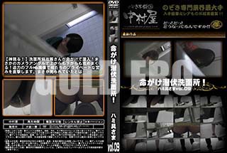 ʼ̵DVD ΢DVD ɥ㡼 ̿̽ꡪϥ߶񤵤 vol.09 [-]