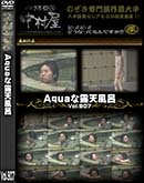 ʼ̵DVD ΢DVD ɥ㡼 AquaϪŷϤ Vol.907 [-]