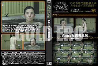 ʼ̵DVD ΢DVD ɥ㡼 AquaϪŷϤ Vol.908 [-]