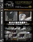 ʼ̵DVD ΢DVD ɥ㡼 ̿̽ꡪȤꤢ֤ƤϤޤ vol.17 [-]