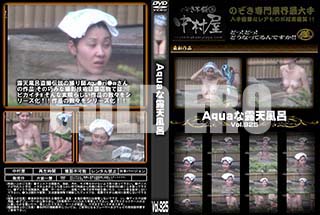 ʼ̵DVD ΢DVD ɥ㡼 AquaϪŷϤ Vol.925 [-]