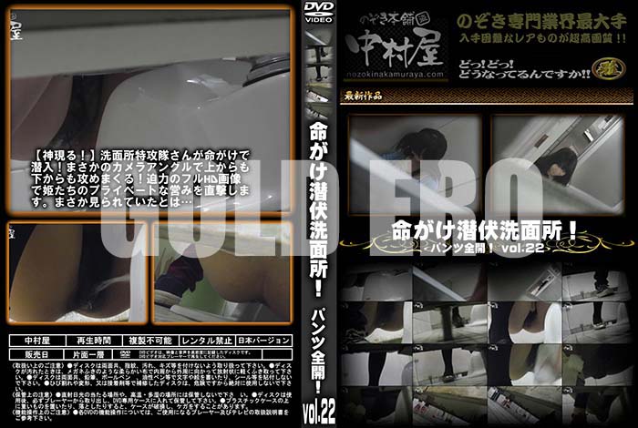 ʼ̵DVD΢DVD ɥ㡼 ̿̽ꡪѥ vol.22 [-]