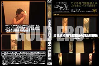 ʼ̵DVD ΢DVD ɥ㡼 ̱Ϥ𻣻դĶ vol.026 [-]