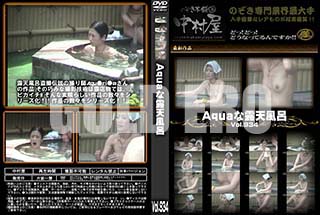 ʼ̵DVD ΢DVD ɥ㡼 AquaϪŷϤ Vol.934 [-]