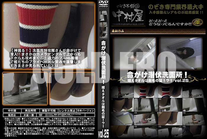 ʼ̵DVD΢DVD ɥ㡼 ̿̽ꡪϹӤξڡ vol.25 [-]