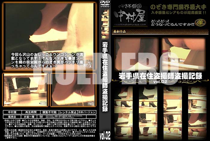 ʼ̵DVD΢DVD ɥ㡼 긩߽𻣻𻣵Ͽ vol.02 [-]